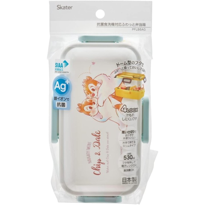 DISNEY Tic & Tac - Boîte à Bento | Cookingsan.com