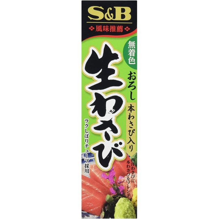 S&B - Grated Wasabi 43g