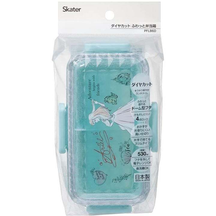 DISNEY La Petite Sirène - Boîte à Bento | Cookingsan.com