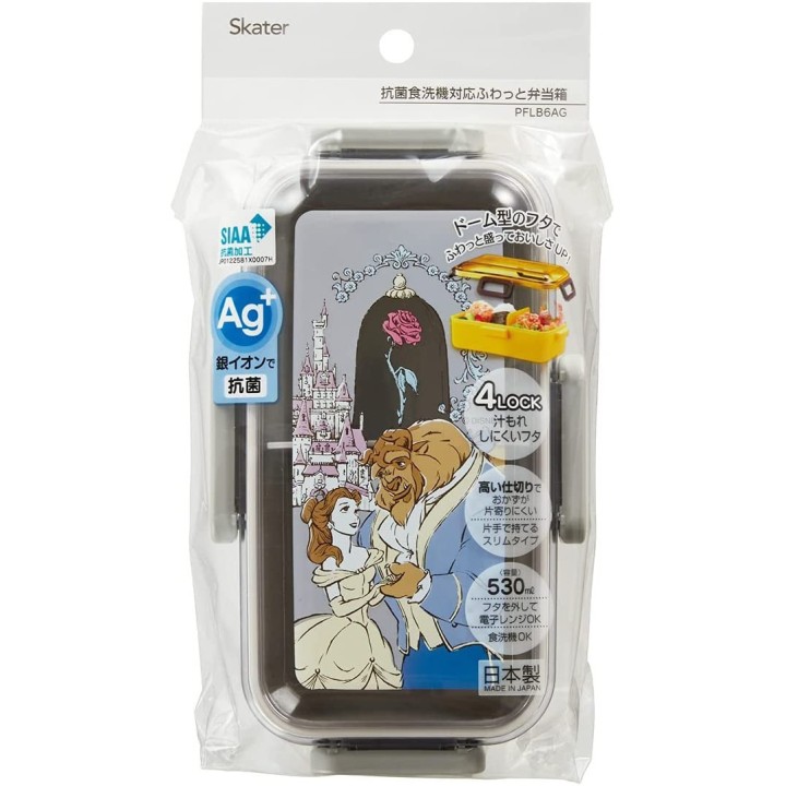 DISNEY La Belle et la Bête - Boîte à Bento | Cookingsan.com