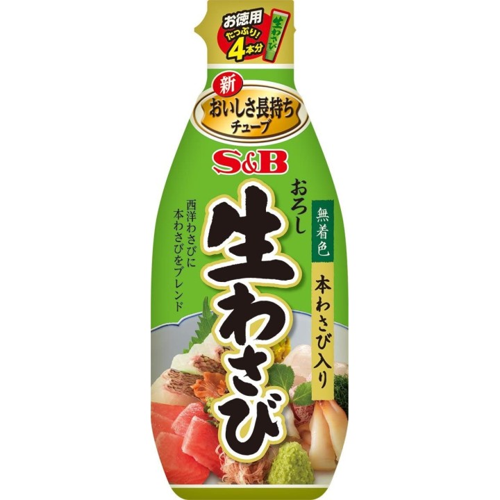 S&B - Wasabi râpé 175g