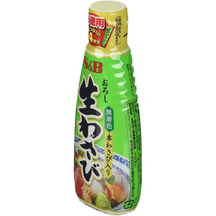 S&B - Grated Wasabi | Cookingsan.com