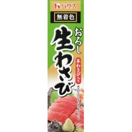 HOUSE FOODS - Wasabi râpé 43g