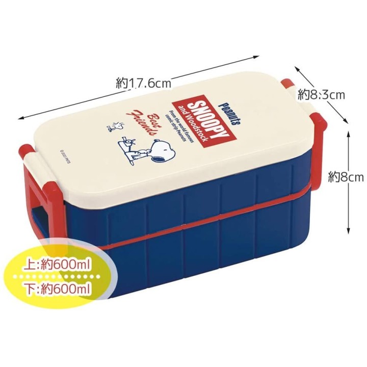 SNOOPY Boîte à Bento & Baguettes YZW3-A | Cookingsan.com