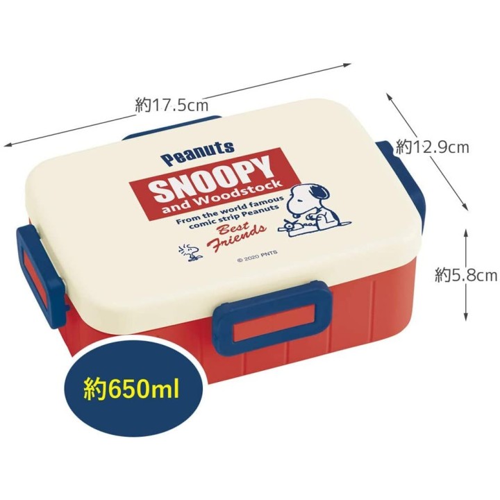 SNOOPY Boîte à Bento YZFL7-A | Cookingsan.com