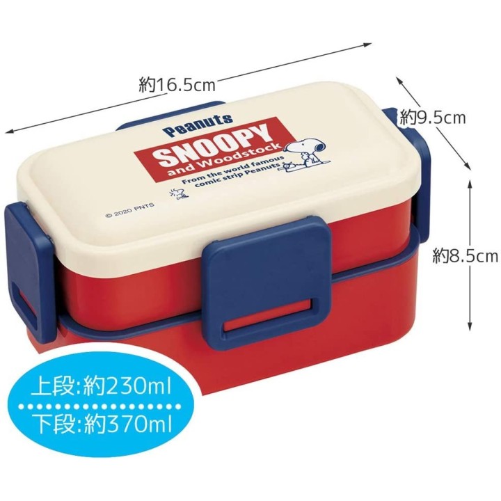 SNOOPY Boîte à Bento PFLW4AG-A | Cookingsan.com
