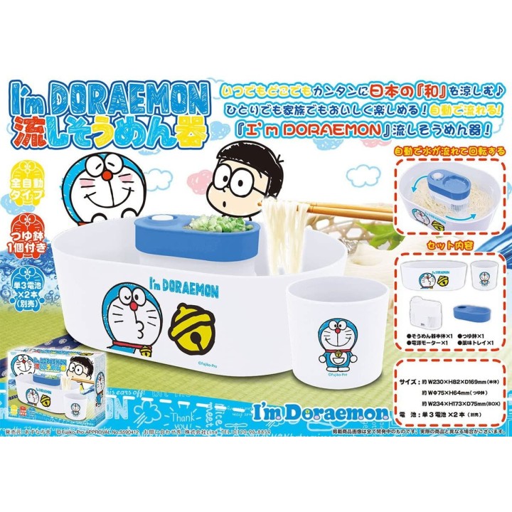 Lynx  I'm Dorameon Nagashi Somen (avec 1 bol à soupe) Doraemon