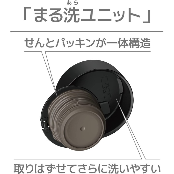 Thermos - JOQ-480 BK Bouteille d'eau 480 ml Noir | Cookingsan.com