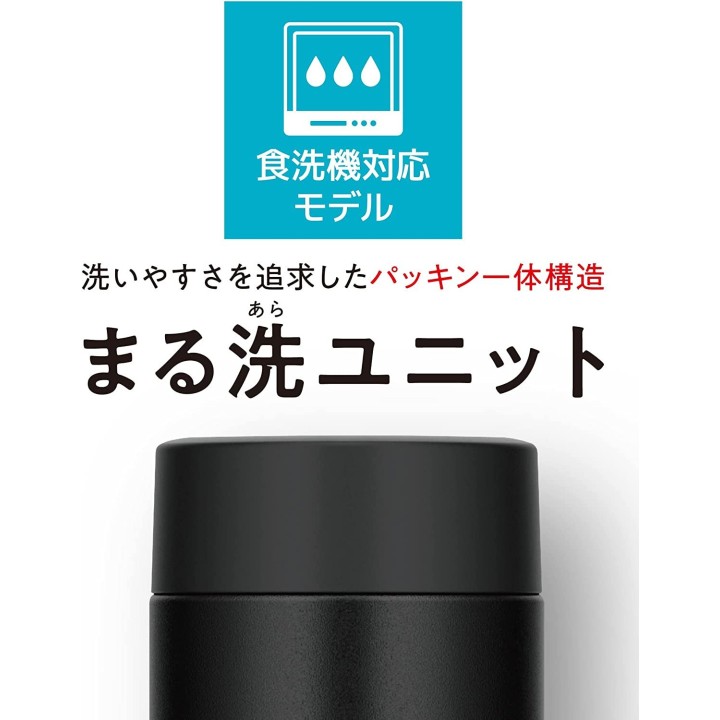 Thermos - JOQ-480 BK Bouteille d'eau 480 ml Noir | Cookingsan.com