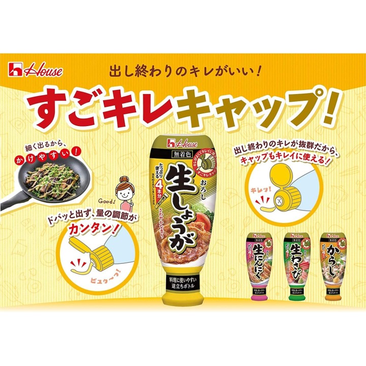HOUSE FOODS - Grated Ginger
