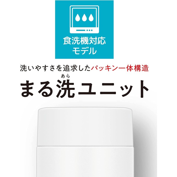 Thermos - JOQ-480 WH Bouteille d'eau 480 ml Blanc | Cookingsan.com