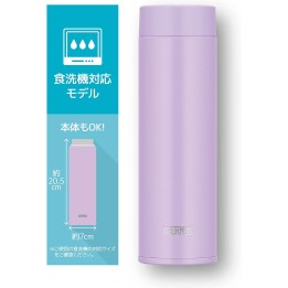 Thermos - JOQ-480 LV Water Bottle Vacuum Insulated Travel Mug 480 ml Lavender