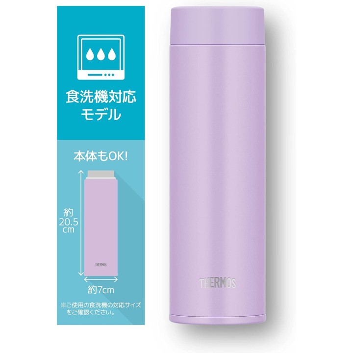 Thermos - JOQ-480 LV Water Bottle Vacuum Insulated Travel Mug 480 ml Lavender