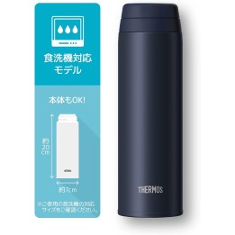 Thermos - JOR-500 DNVY Water Bottle Vacuum Insulated Travel Mug 500 ml Dark Navy