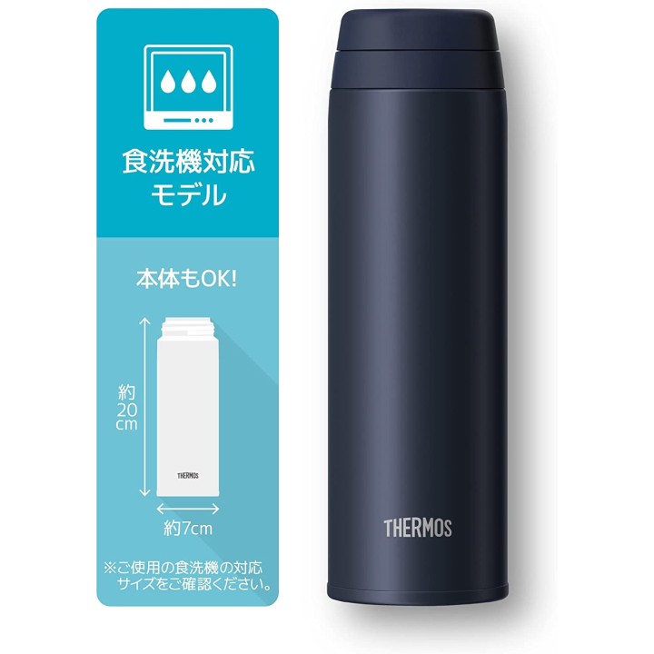 Thermos - JOR-500 DNVY Water Bottle Vacuum Insulated Travel Mug 500 ml Dark Navy