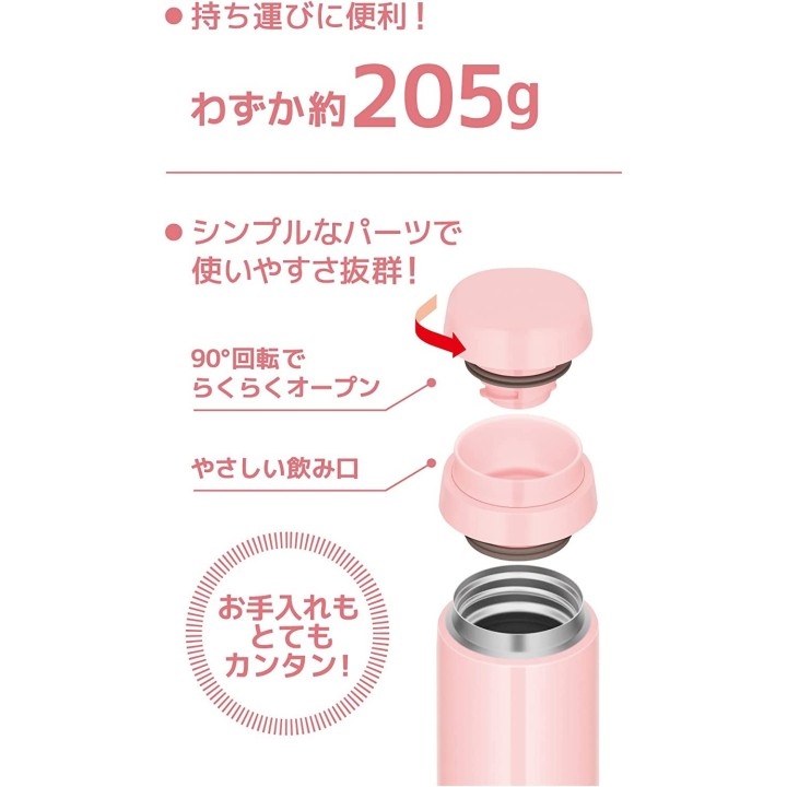 Thermos - JOR-500 SPK Bouteille d'eau 500 ml Shell Pink | Cookingsan.com