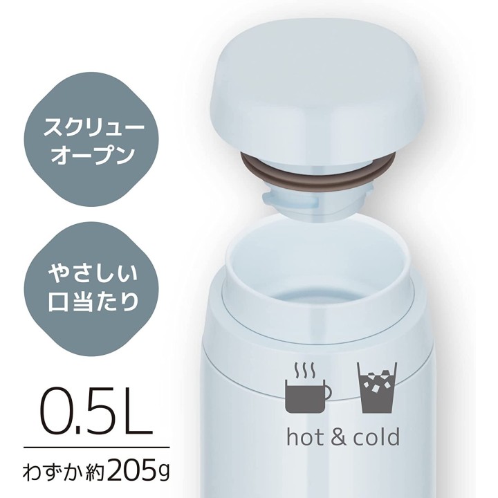 Thermos - JOR-500 WHGY Botella de Agua 500 ml Blanco Gris | Cookingsan.es