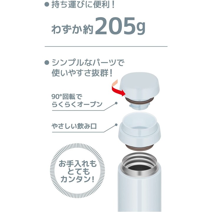 Thermos - JOR-500 WHGY Water Bottle 500 ml White Gray | Cookingsan.com