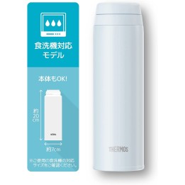 Thermos - JOR-500 WHGY Water Bottle Vacuum Insulated Travel Mug 500 ml White Gray