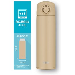 Thermos - JOK-500 SDBE Water Bottle Vacuum Insulated Travel Mug 500 ml Sand Beige