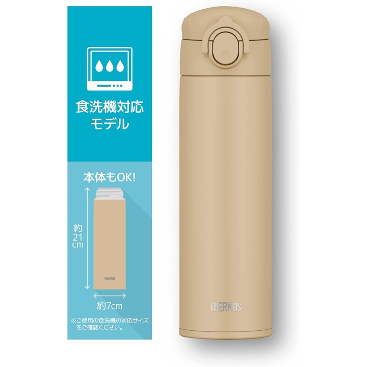 Thermos - JOK-500 SDBE Water Bottle Vacuum Insulated Travel Mug 500 ml Sand Beige