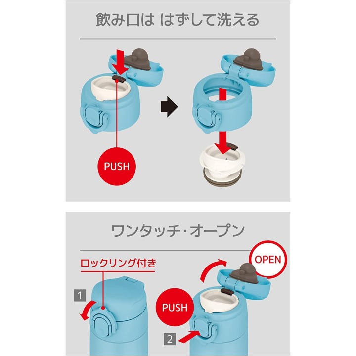 Thermos - JOK-500 LB Borraccia Azzurra 500 ml | Cookingsan.com