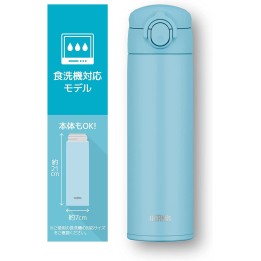 Thermos - JOK-500 LB Water Bottle Vacuum Insulated Travel Mug (500 ml) Light Blue