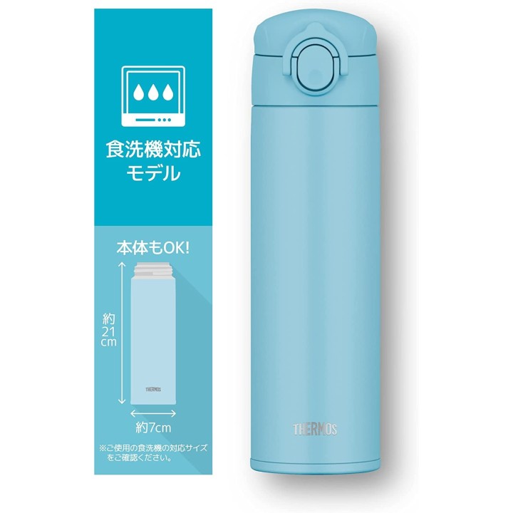 Thermos - JOK-500 LB Water Bottle Vacuum Insulated Travel Mug (500 ml) Light Blue