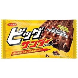 BIG THUNDER Barre Chocolatée | Cookingsan.com