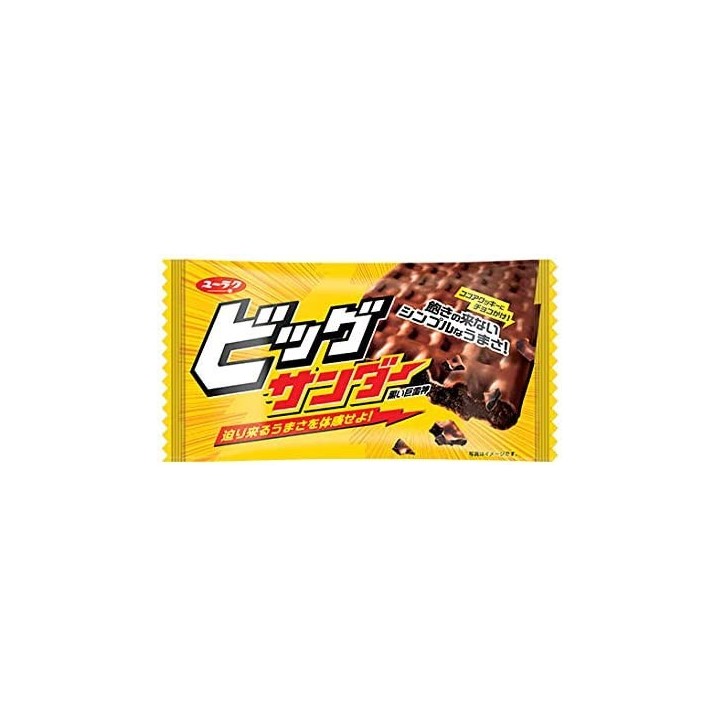 BIG THUNDER Barre Chocolatée | Cookingsan.com