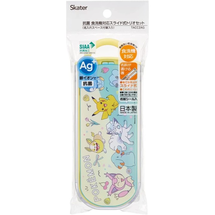 Pokemon Nuovo Set Trio Retro per Bambini | Cookingsan.com
