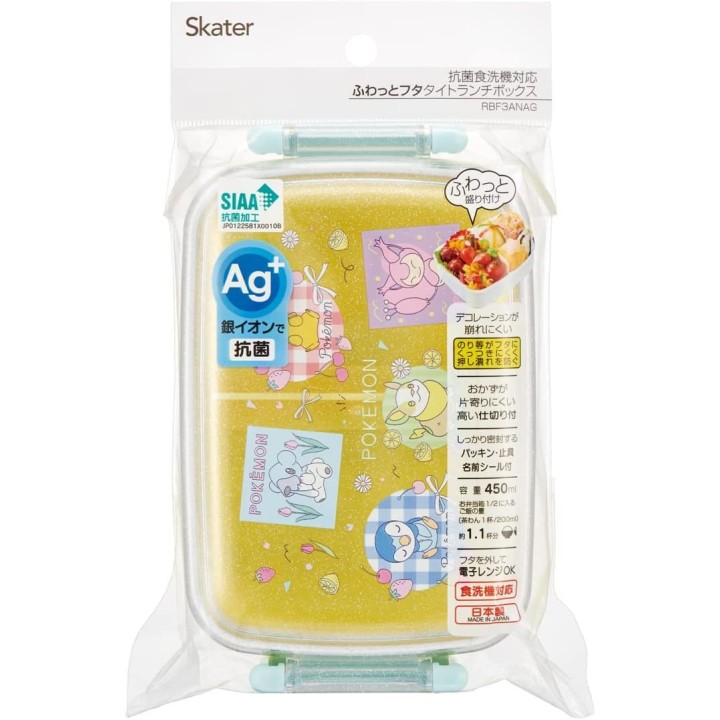 Boîte à bento Pokemon New Retro (450 ml) | Cookingsan.com