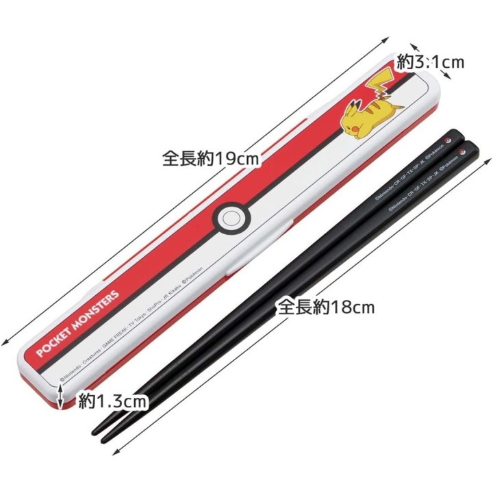 Set di bacchette e custodia a tema Poké Ball di Pokémon | Cookingsan.com