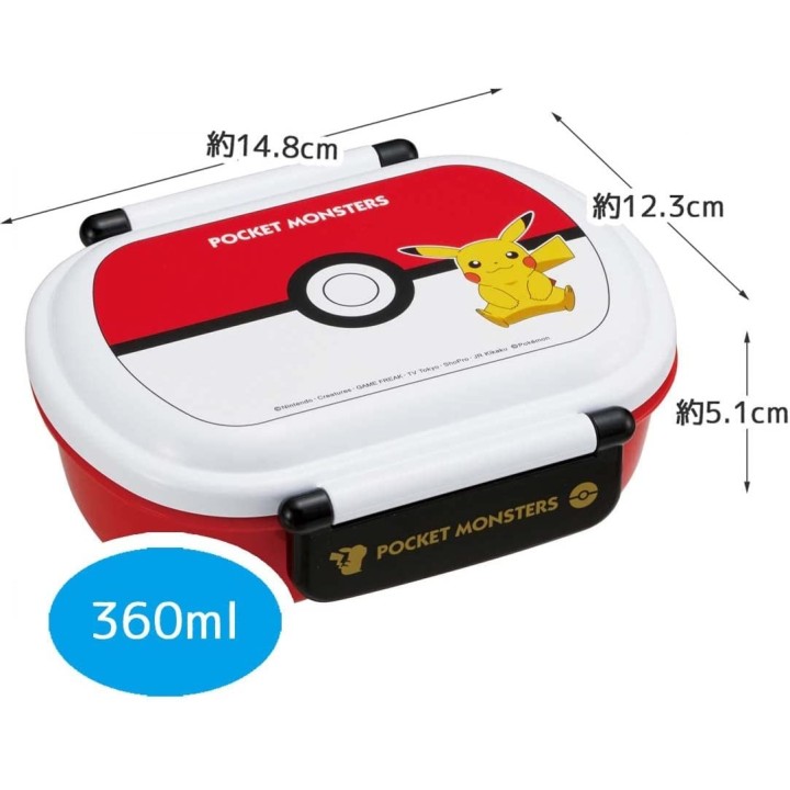 Boîte à bento Pokemon 360 ml | Cookingsan.com