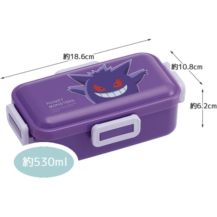 Boîte à bento Pokemon Gengar 530 ml | Cookingsan.com