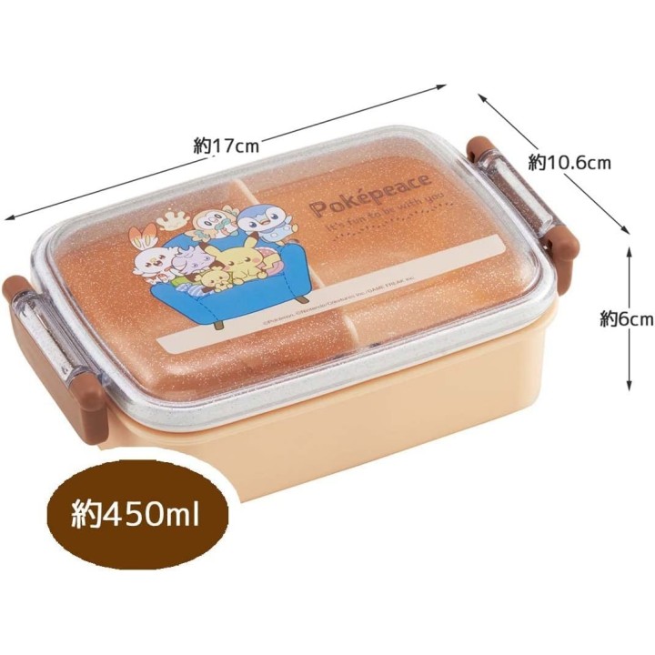 Pokepeace Bento Box 450 ml | Cookingsan.com