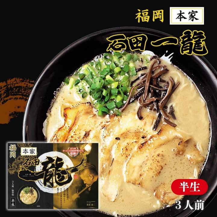 Ramen aux os de porc Ishida Ichiryu | Cookingsan.com