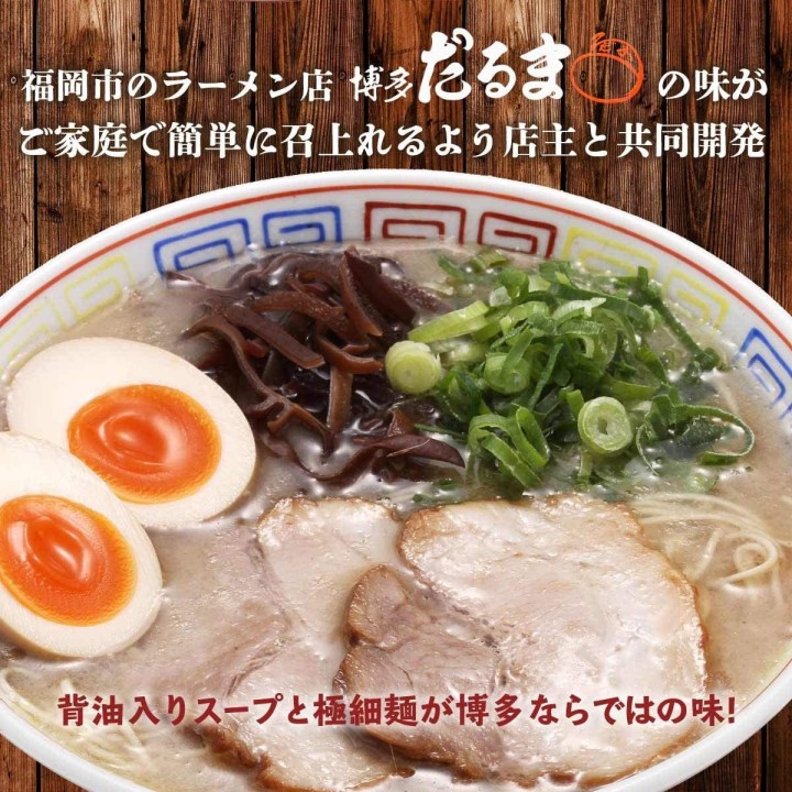 Island Foods Pork Bone Ramen Hakata Daruma | Cookingsan.com