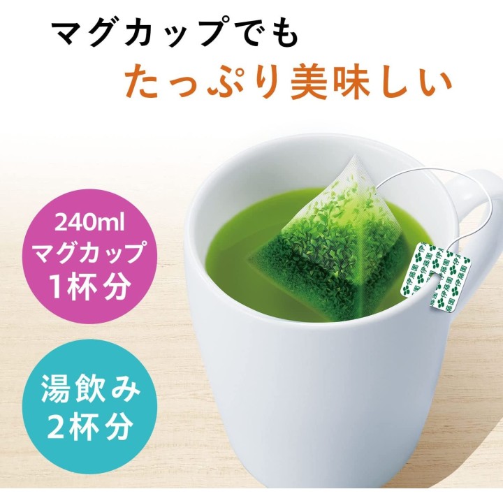 Oi Ocha Sachets Thé vert Uji | Cookingsan.com