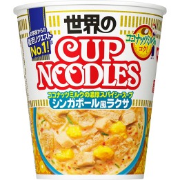 Nissin Foods - Cup Noodle Singapore Style Laksa (soupe épaisse et épicée au lait de coco)