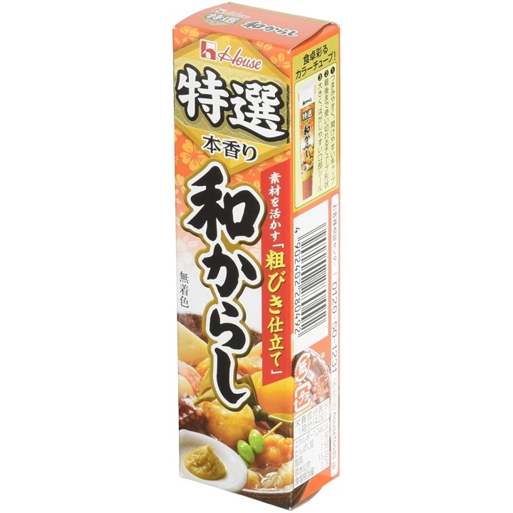 Aliments pour la maison - Karashi Premium | Cookingsan.com