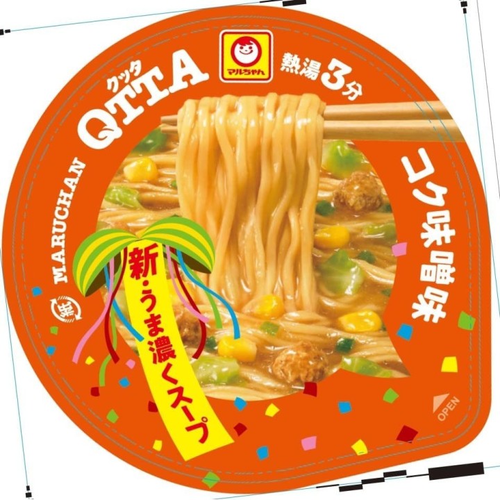 QTTA miso aromatisé à la racine de bardane hachée | Cookingsan.com