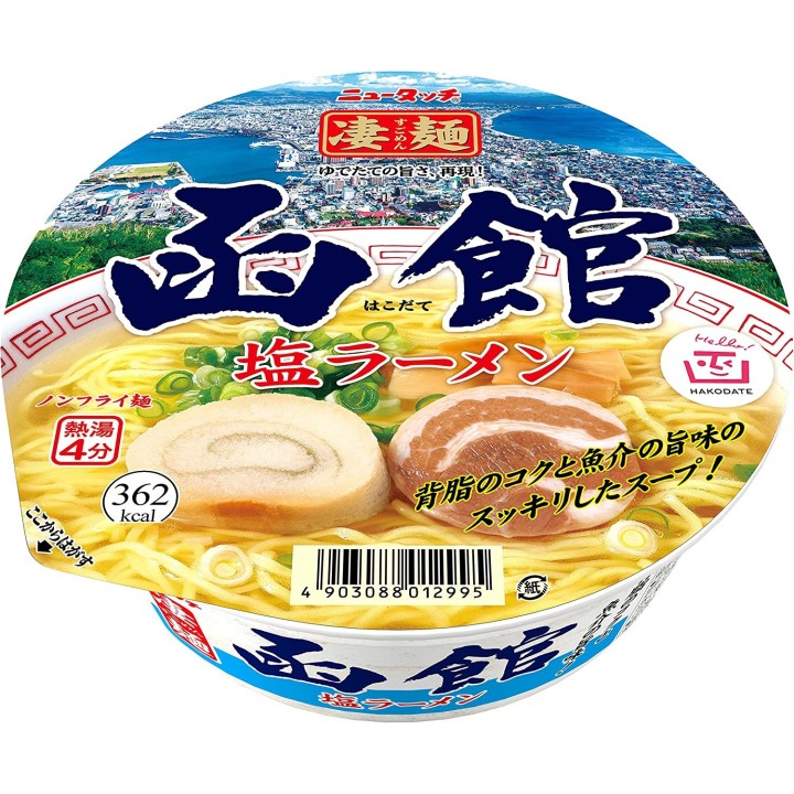 New Touch - Hakodate Salt Ramen