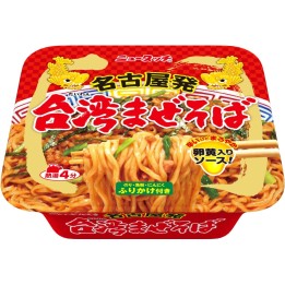 New Touch Nagoya - Taiwan Mazesoba