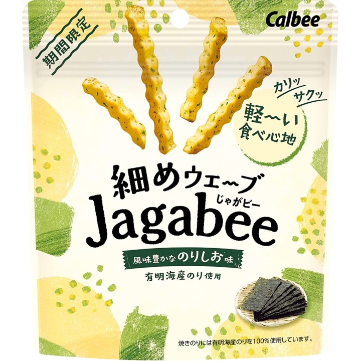 Calbee - Fine Wave Jagabee Sauce soja aromatisée 35g