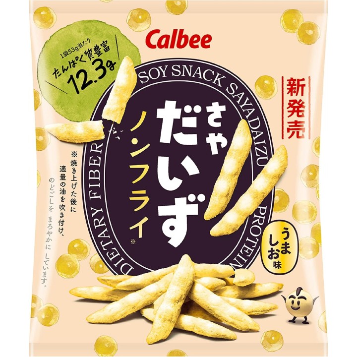 Calbee - Saya-Daizu Umashio Saveur 53g | Cocinasan.com