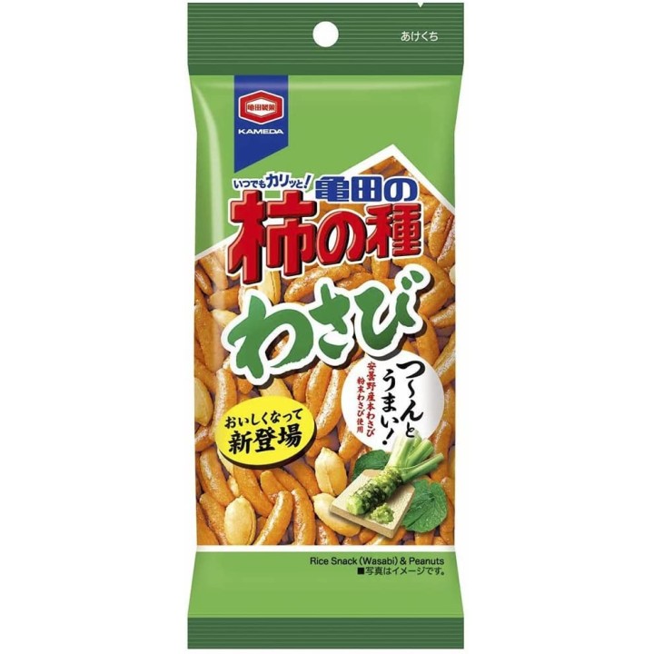 Kameda Seika - Kaki-no-tane Wasabi 65g | Cookingsan.com