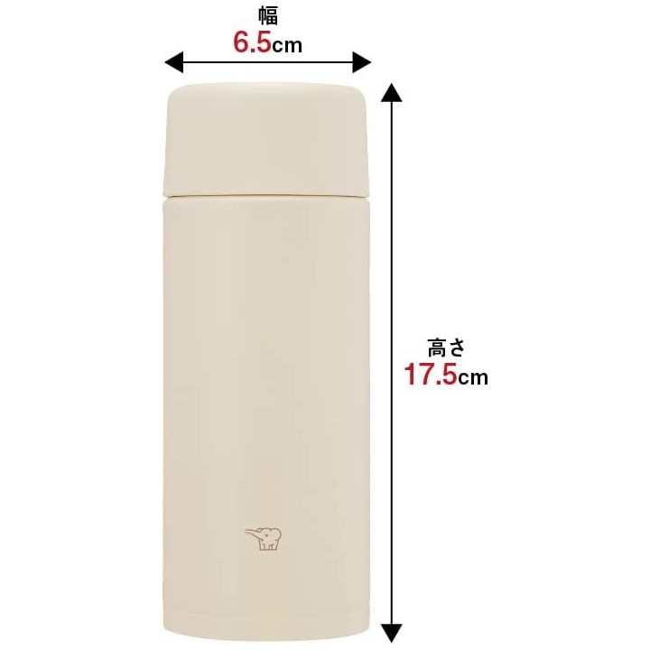 Zojirushi - Borraccia beige sabbia (350 ml) | Cookingsan.com