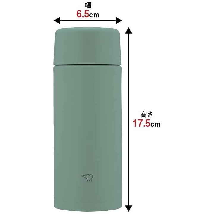 Zojirushi - Matte Green Water Bottle (350 ml) | Cookingsan.com