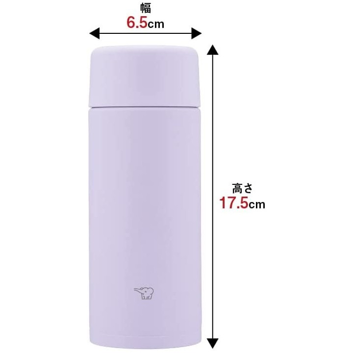 Zojirushi - Borraccia viola lilla (350 ml) | Cookingsan.com